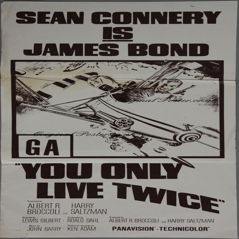 You Only Live Twice