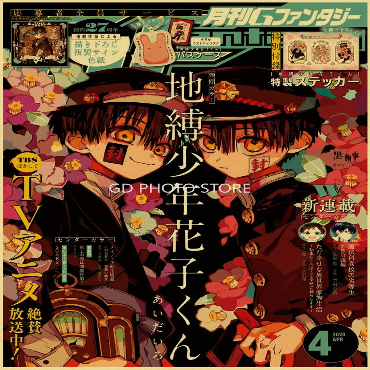 Anime Poster Vintage Kraft Paper